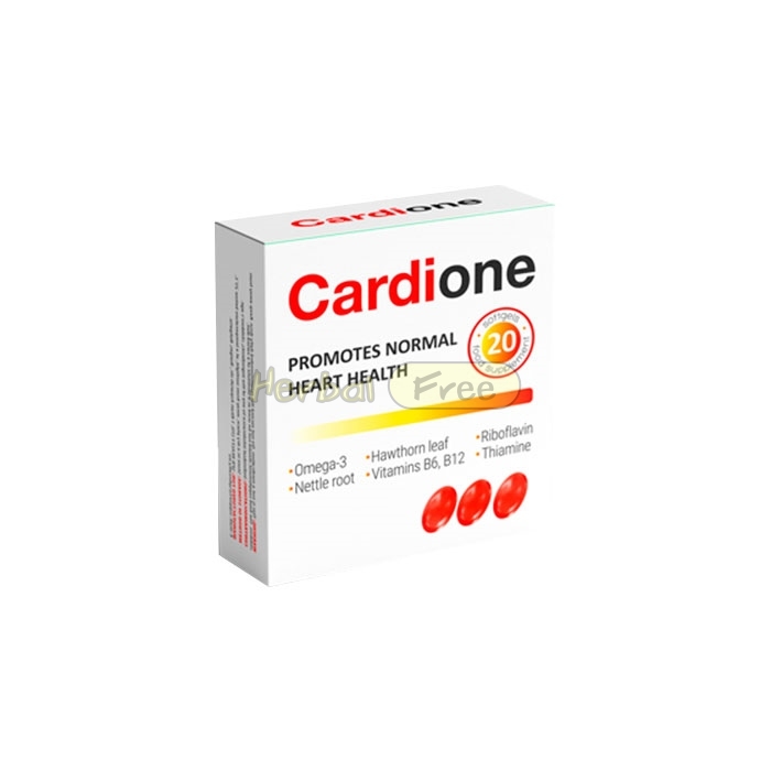 Cardione in Pyla