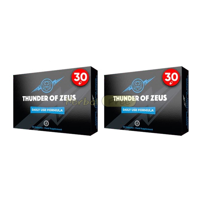 Thunder of Zeus в Родосе