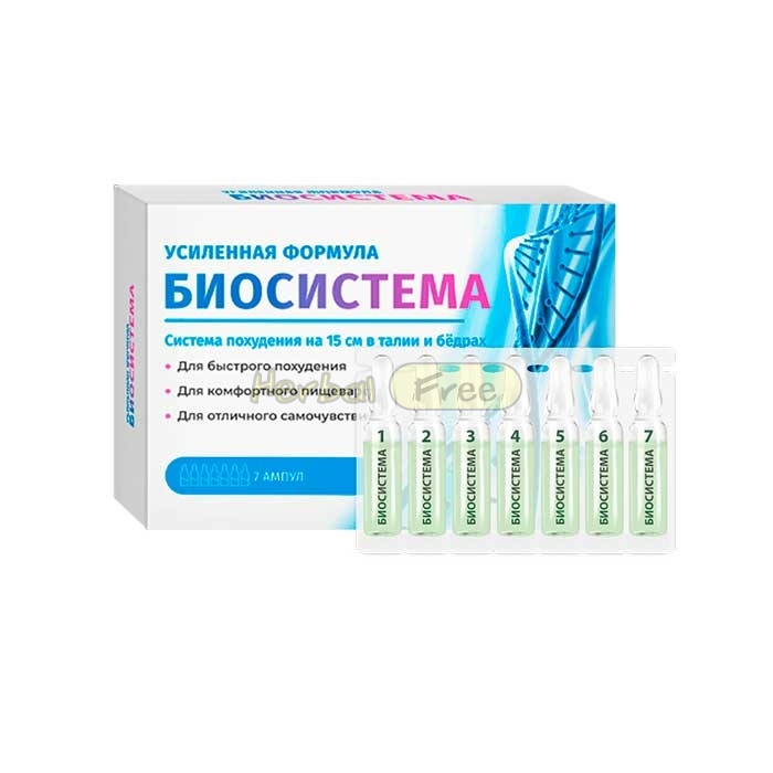 Biosistema в Кярдле