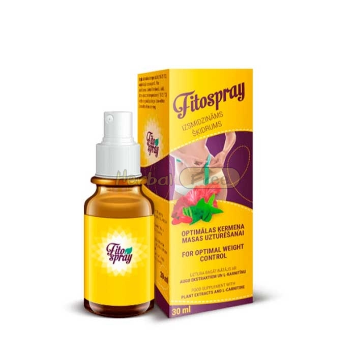 FitoSpray в Штутгарте