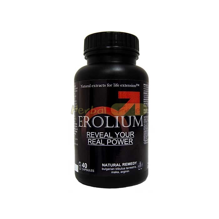 Erolium